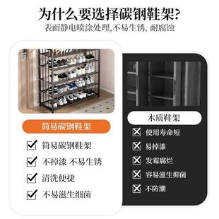柜 鞋 架多层家用门口简易入户门铁艺鞋 架子室内好看新款 2024爆款