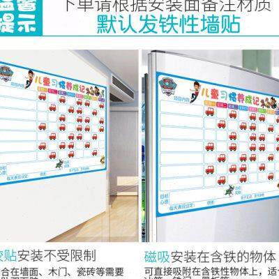 儿童习惯自律表墙贴小红花奖励磁性贴小学生可擦写积分表汽车磁贴