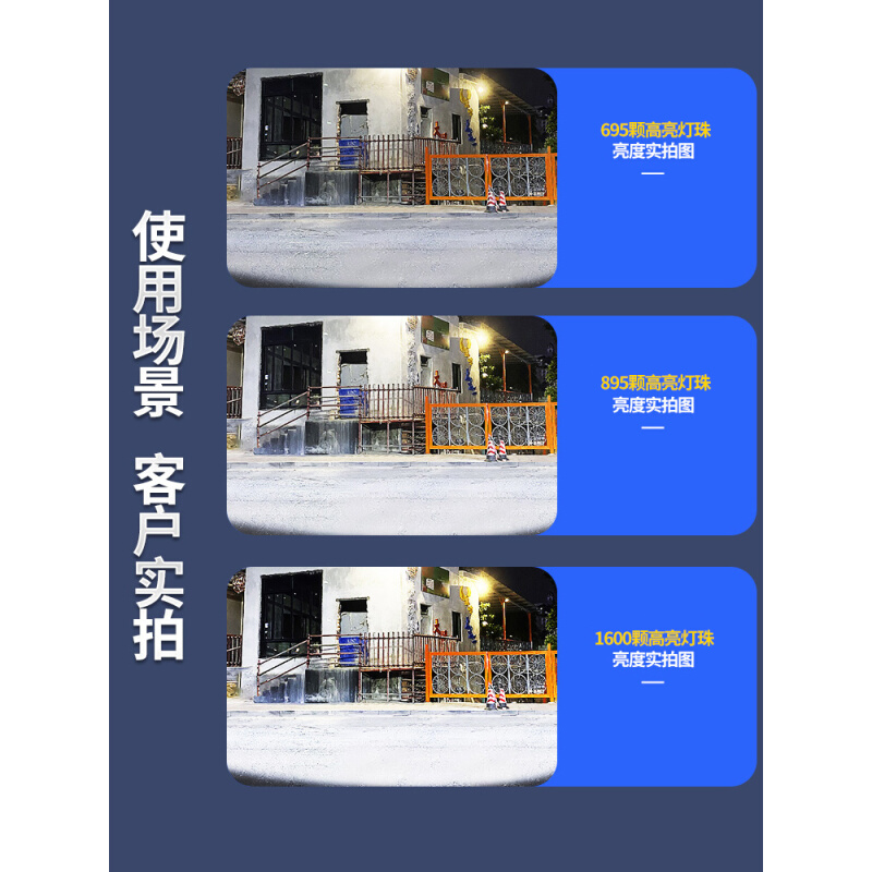 新款太阳能灯户外灯庭院灯家用大功率超亮一拖二感应灯照明灯路灯