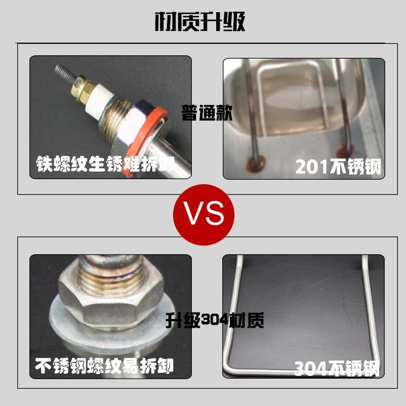 发酵箱加热管醒发箱干烧电热管发面箱雾化烧水雾化加湿发热管220V