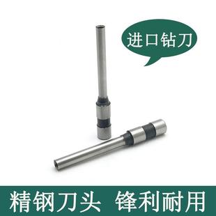 3000 惠朗 订机空心钻刀刀头6810 惠郎 5000凭证打孔钻头针 装