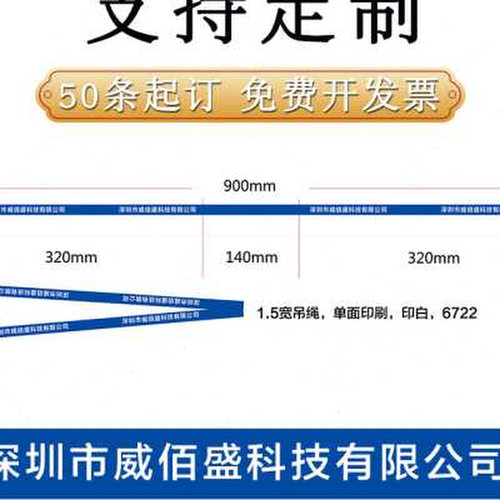 工作牌挂绳挂脖参会证胸牌挂牌胸卡绳吊牌导游证卡套厂牌套工牌挂