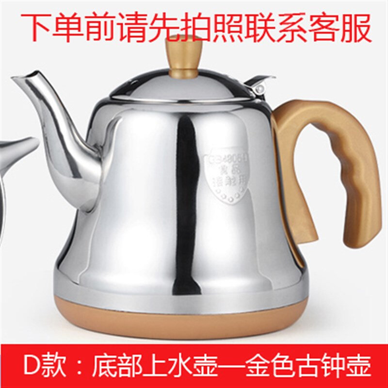 汉唐茶台茶炉配件全自动底部上水壶玻璃烧水泡茶壶智能电吸水壶