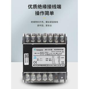 110 天正电气机床控制变压器JBK3 380 全 220 250VA