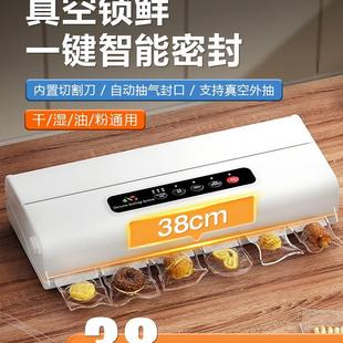 袋密封塑封打包机大吸力全自动 小型家用抽真空封口机商用食品包装