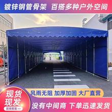 电动仓库折叠活动制帐篷篮球场伸缩推拉雨棚移动户外遮阳棚布中国
