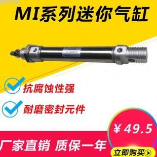 100 不锈钢迷你气缸MI40X25 300标准MI气缸 125 200