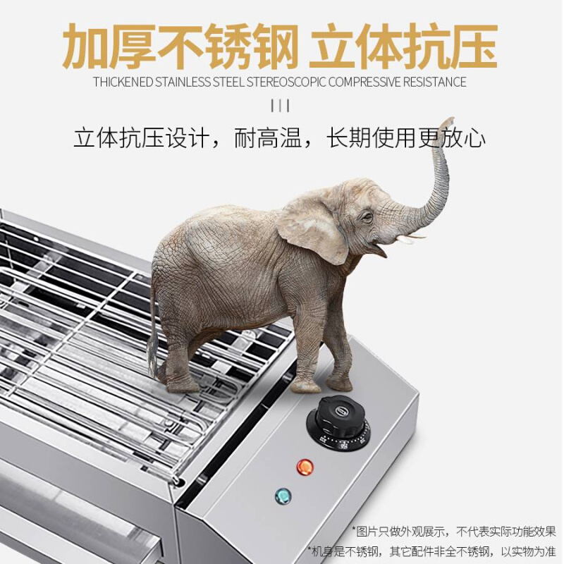 功肉室内韩式多烤能无烟电烧烤炉家用铁板烧烤盘盘电烤肉锅烤串机