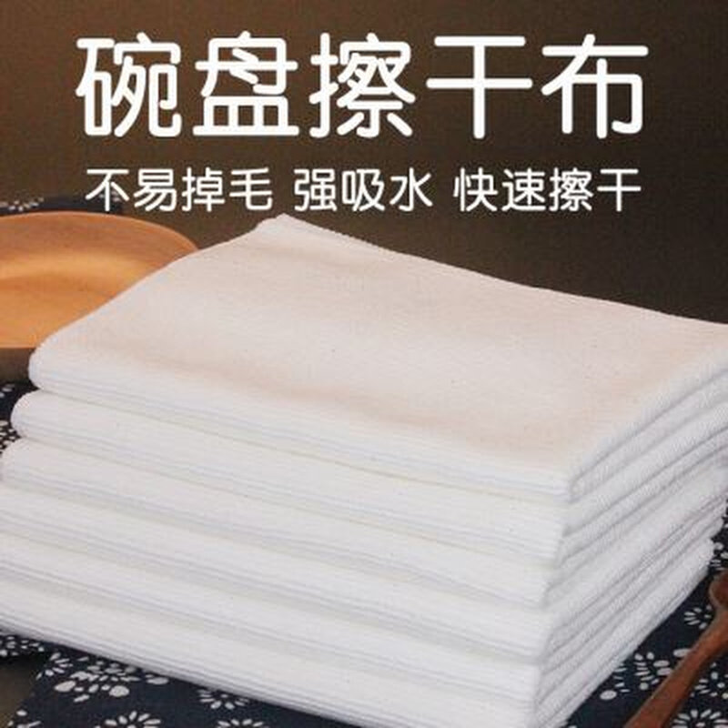 新款擦碗盘子擦干布擦台面强吸水不易掉毛加厚毛巾擦桌抹布洗碗打