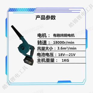 鼓风机锂电大吹工风业家用无小型车载烧烤电脑CFJ 充电式 3功线率