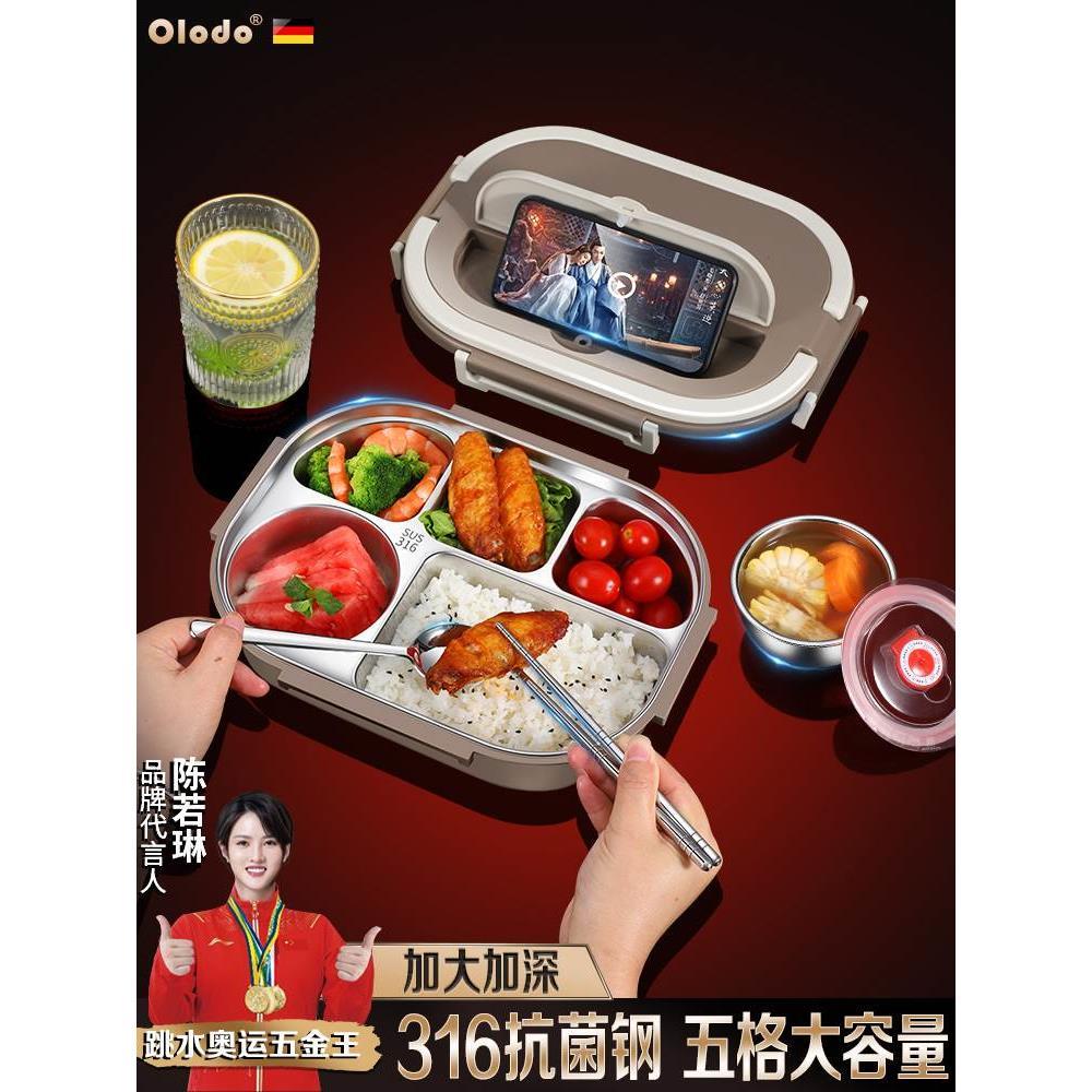 316不锈钢保温饭盒小学生专用儿童餐盒便当盒可分格食堂打饭餐盘
