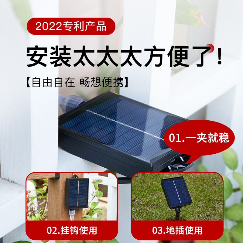 太阳能户外庭院灯串家用阳台氛围装饰窗帘灯室外花园凉亭布置吊灯