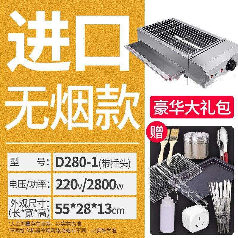 新品烤肉a室内韩式多功o能无y烟电烤炉家用铁板烧烤肉盘电烤盘锅