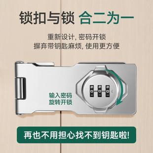 柜抽屉文件铁皮柜锁具门锁扣衣柜防盗密码 免打孔柜门锁柜子锁鞋 锁