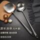 加厚304不锈钢锅铲炒菜铲子家用炒勺厨具套装 炒菜汤勺子加长一体