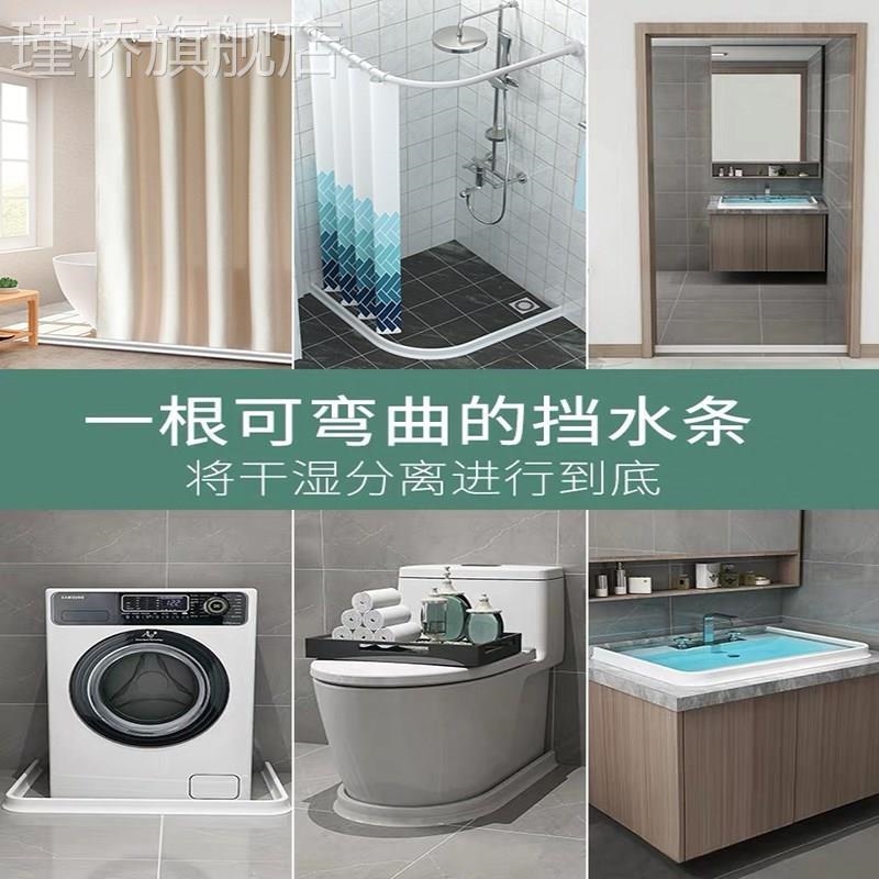 门口防水挡板可弯曲阻水自粘卫生间高挡防水条阻水分离地面加高