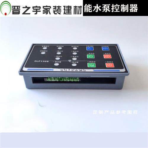 新品智能水泵控制器NHK-2LP130S排污水泵稳压泵控制器一用一备2LP