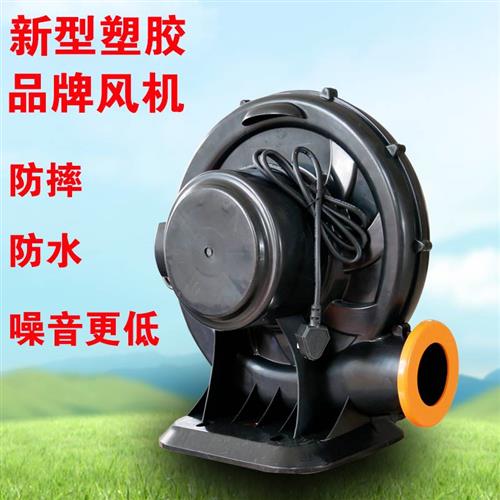 鼓风机气模充气拱门中压离心低噪音铁壳吹气50w680w婚庆道具特价