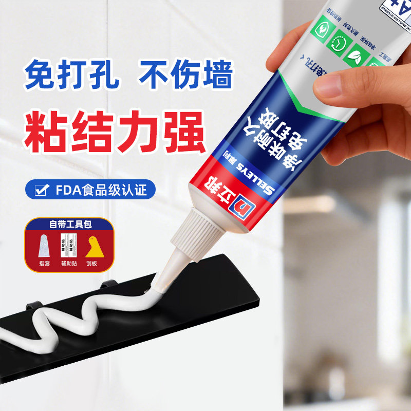 立邦免钉胶踢脚线专用胶脱落修复胶水强力粘合剂瓷砖木地板压条胶