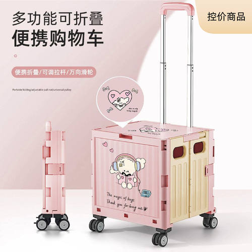 严选买菜车小推车家用取快递推车户外露营多功能折叠小拉车购物车