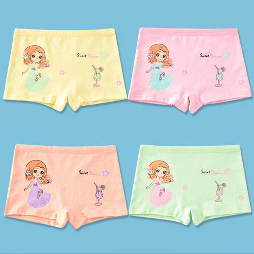 慧莎A类女童内裤纯棉平角内裤四角儿童内裤小女孩短裤不夹PP