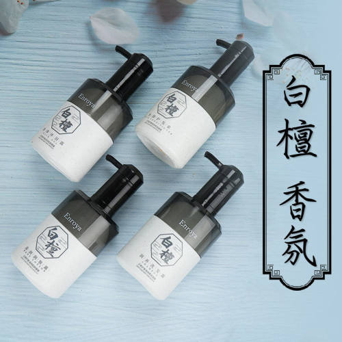 白檀香氛持久留香法国Enroya恩若雅进口洗发水沐浴露护发素润肤乳