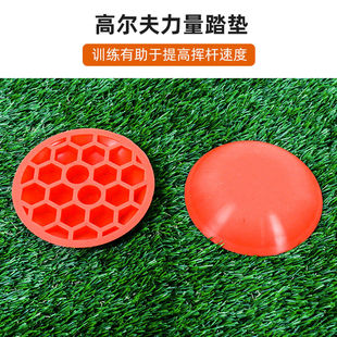 长兴尔夫训练器挥杆速度练习器切杆推杆练习垫golf力量脚踏垫