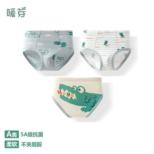 儿童全棉内裤a类透气舒适三角裤卡通可爱印花中大童底裤不夹PP