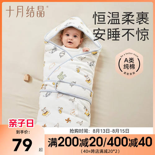 爱情结晶婴儿抱被新生儿包被新生婴儿纯棉初生儿10月包秋冬