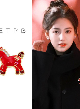 高级红色小马胸针女精致奢华时尚新款大衣别针气质小众本命年配饰