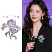 西装 高档奢华鸢尾花胸针女气质时尚 新款 别针配饰精致气质大衣胸花