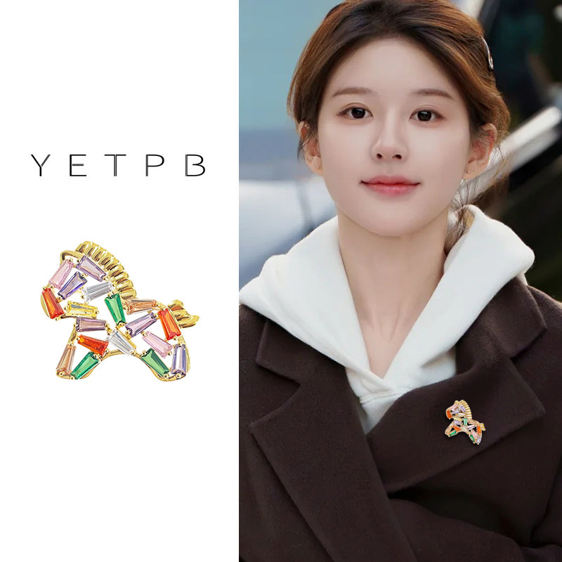 本命年彩色小马胸针女款气质奢华精致时尚高级感西装胸花别针配饰,饰品/流行首饰/时尚饰品新,胸针,淘宝优惠券,粉丝福利购,淘宝优惠卷