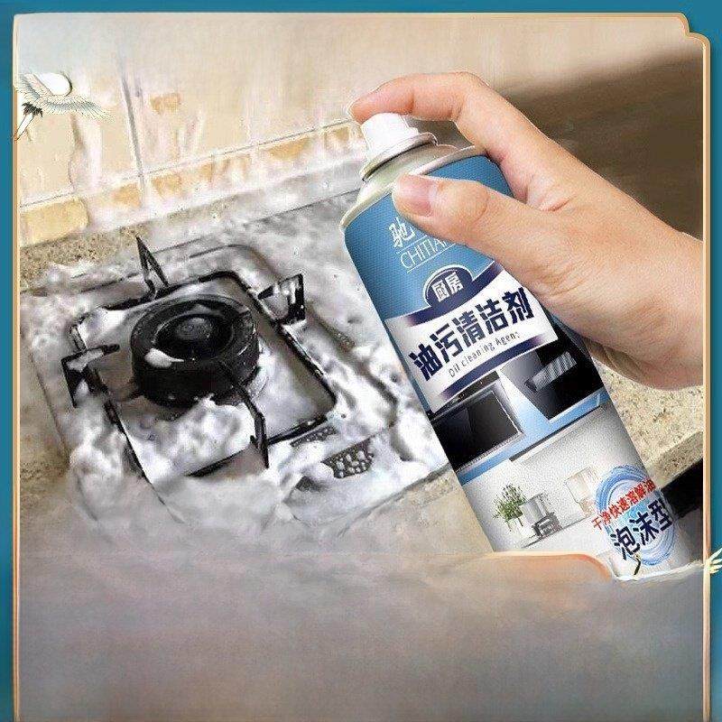 （3瓶装）驰天油污净泡沫清洁剂多功能油烟机厨房油污清洗剂正品,洗护清洁剂/卫生巾/纸/香薰,油污清洁剂,淘宝优惠券,粉丝福利购,淘宝优惠卷