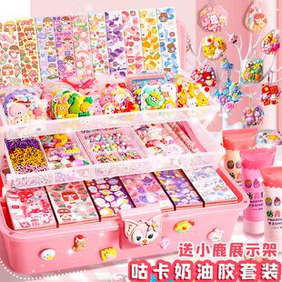 奶油胶咕卡套装古拉卡片贴纸材料diy手工估卡手账咕咔豪华版益智