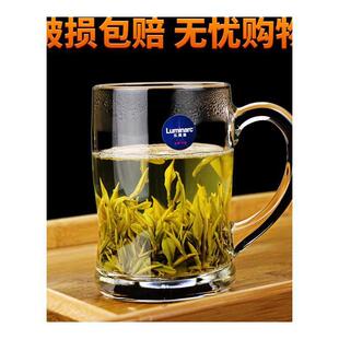 乐美雅玻璃杯家用水杯耐热钢化带把手柄茶杯大容量喝水泡茶杯子