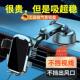 德国2025新款 车载手机支架吸盘式 中控台车用导航支架出风口支撑架
