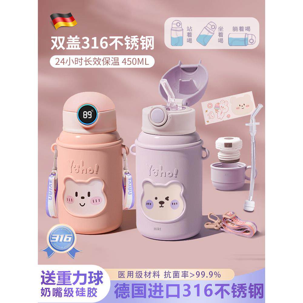 德国带重力球吸管杯孕妇产妇专用躺着喝水杯保温杯子成人防呛月子