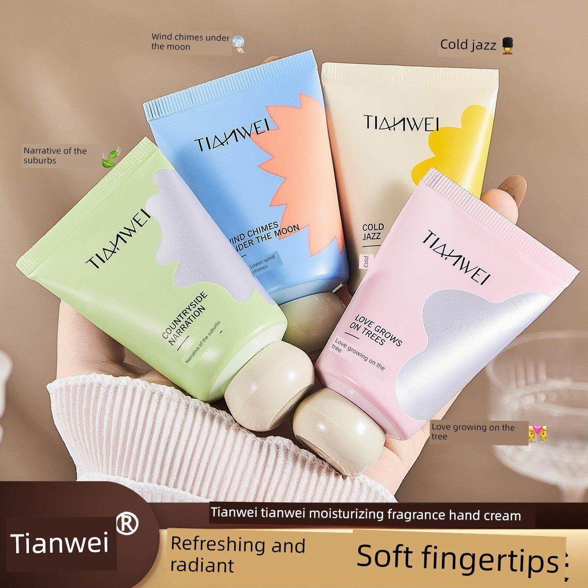 【拍一发四】天微滋润香氛护手霜小胖墩便携式补水保湿防干裂正品,美容护肤/美体/精油,护手霜,淘宝优惠券,粉丝福利购,淘宝优惠卷