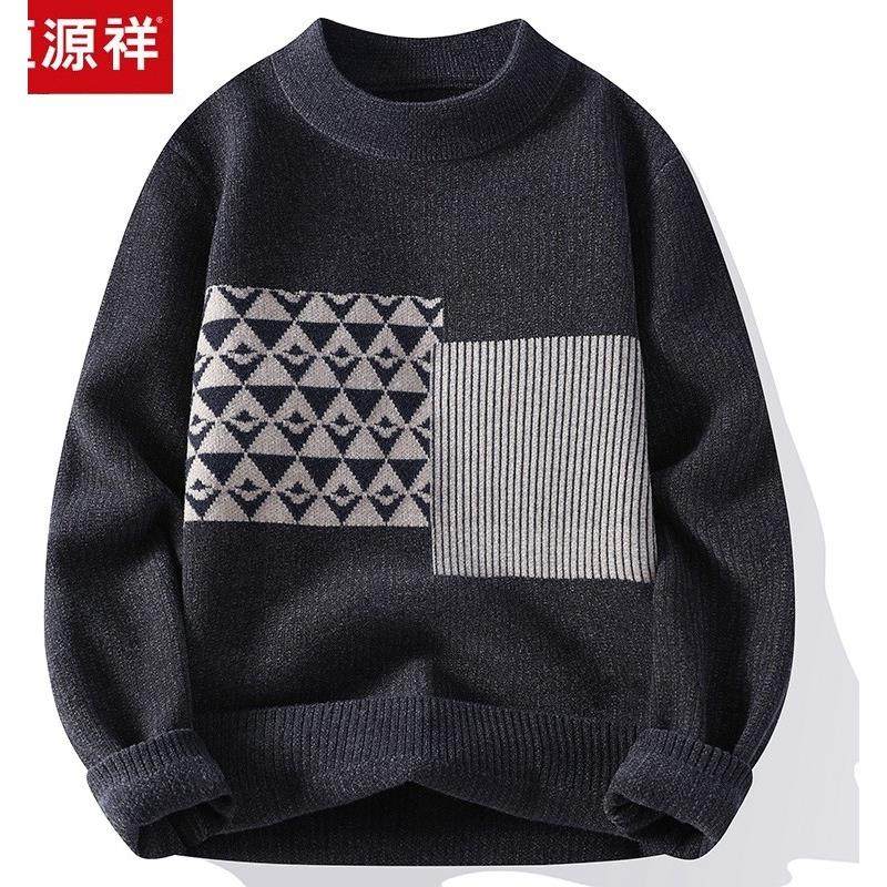 恒源祥休闲羊毛衫男加厚撞色不起球套头针织打底衫青年雪尼尔毛衣,户外/登山/野营/旅行用品,速干T恤,淘宝优惠券,粉丝福利购,淘宝优惠卷