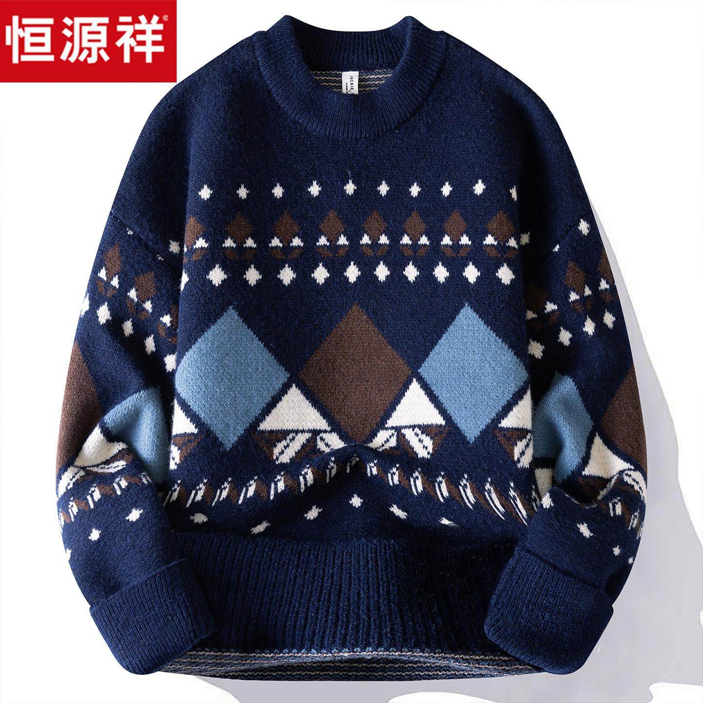 恒源祥圆领毛衣男冬季加厚保暖内搭撞色提花新款青少年针织羊毛衫,户外/登山/野营/旅行用品,速干T恤,淘宝优惠券,粉丝福利购,淘宝优惠卷