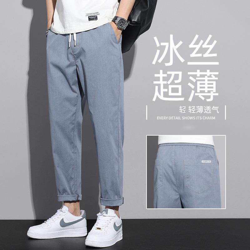 男士冰丝牛仔裤夏季薄款宽松直筒九分裤潮牌纯色百搭抽绳休闲裤子