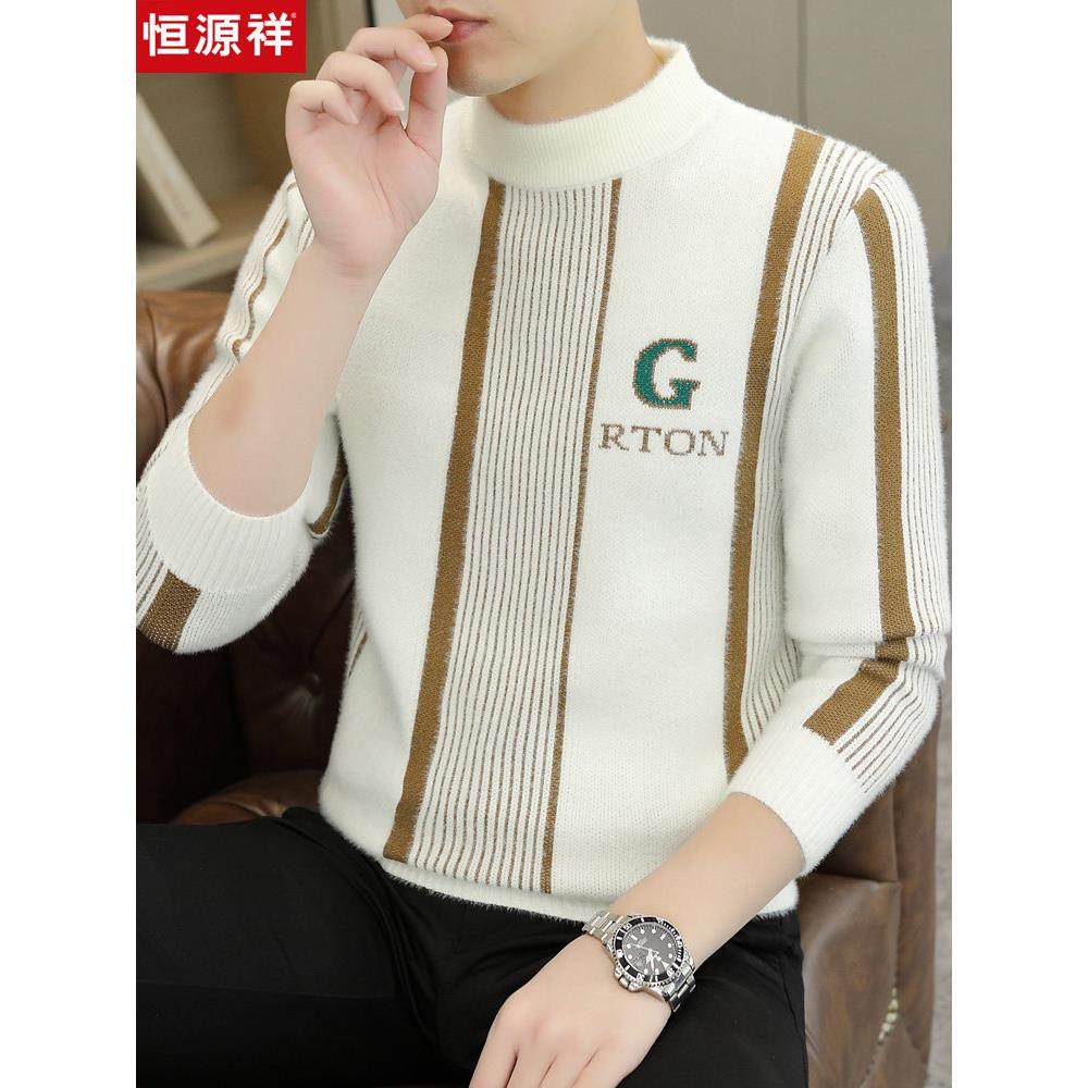 恒源祥半高领2024新款水貂绒毛衣男冬季条纹休闲潮个性修身羊毛衫,男装,针织衫/毛衣,淘宝优惠券,粉丝福利购,淘宝优惠卷