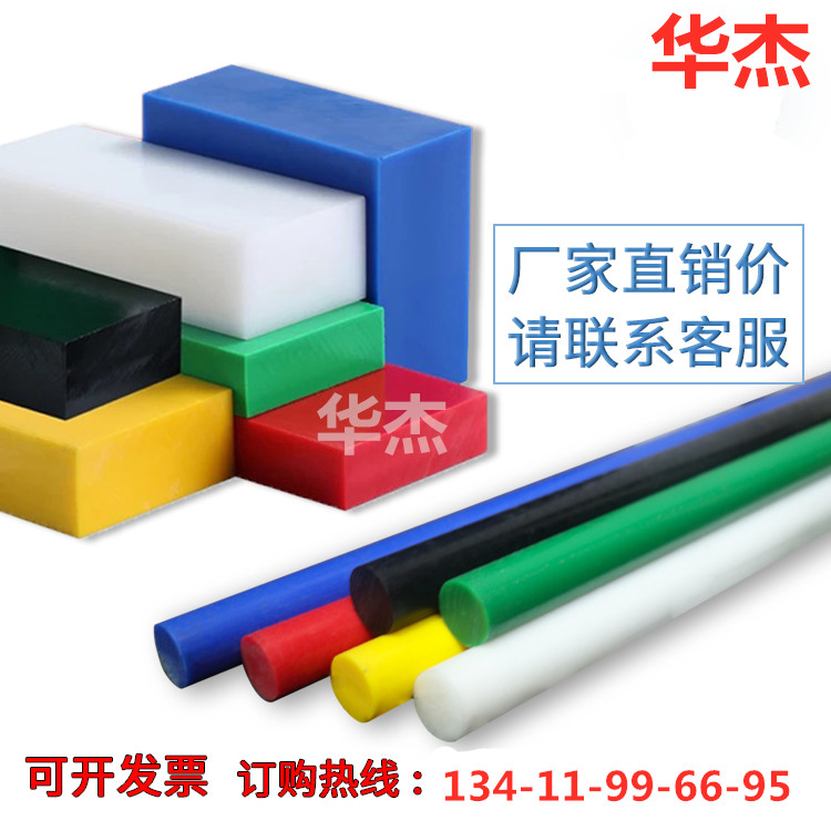 进口国产彩色黑白色pom板/管 聚甲醛棒 赛钢板工程塑料板零切加工