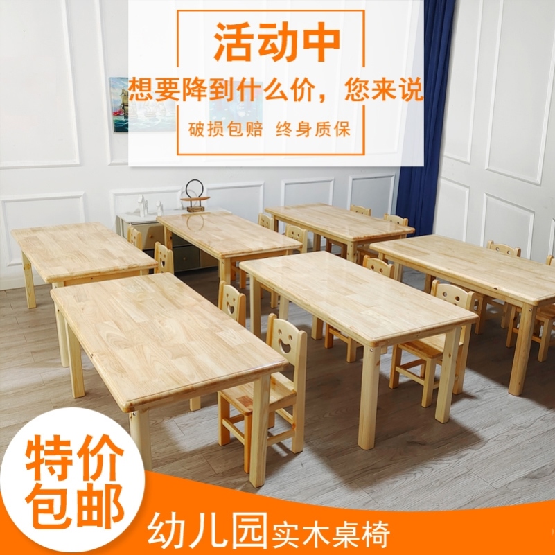 幼儿桌儿童学习实木桌子家用可书写园组合椅套装培训班早教学习桌