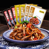 歧山天缘醋粉270g粗粮黑凉皮陕西非遗美食夜宵美食饱腹夜宵主食