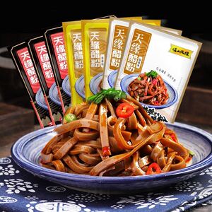 歧山天缘醋粉270g粗粮黑凉皮陕西非遗美食夜宵美食饱腹夜宵主食