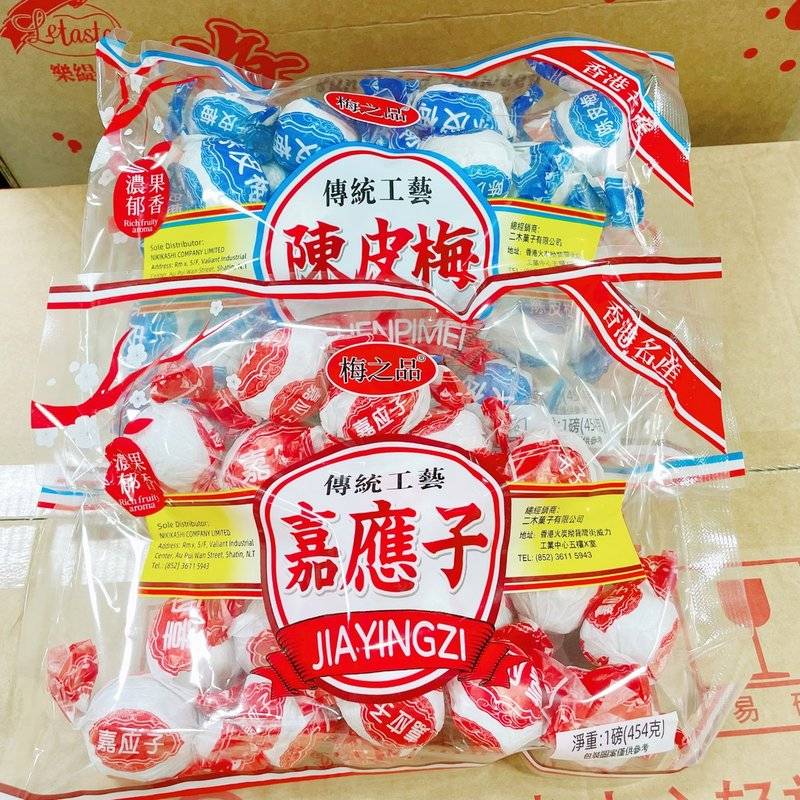 香港经典名产陈皮梅加应子传统果脯蜜饯休闲零食即食454g