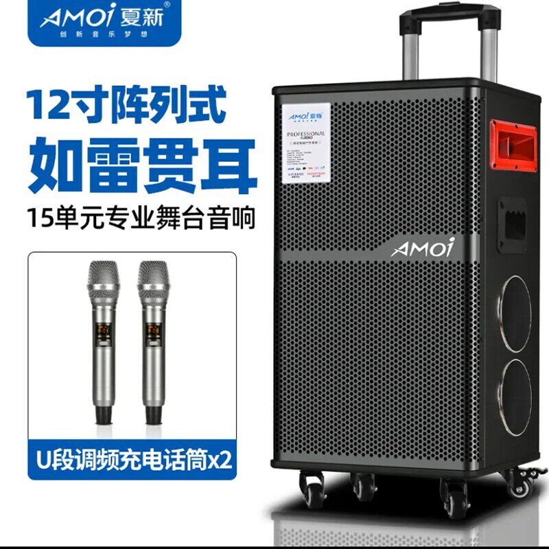 夏新网红户外k歌音响带声卡直播全套大功率重低音炮音箱专用设备