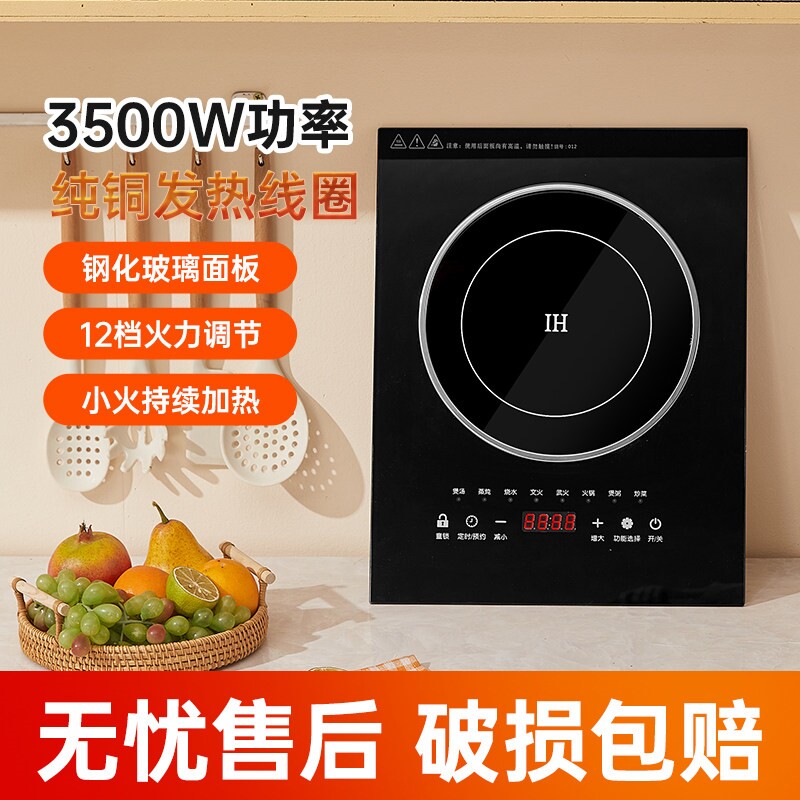 金旗皇嵌入式电磁炉单灶纯铜线盘