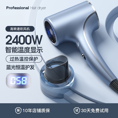 吹风机负离子护发静音速干家用宿